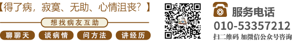 大鸡扒插入白丝班长的小北京中医肿瘤专家李忠教授预约挂号